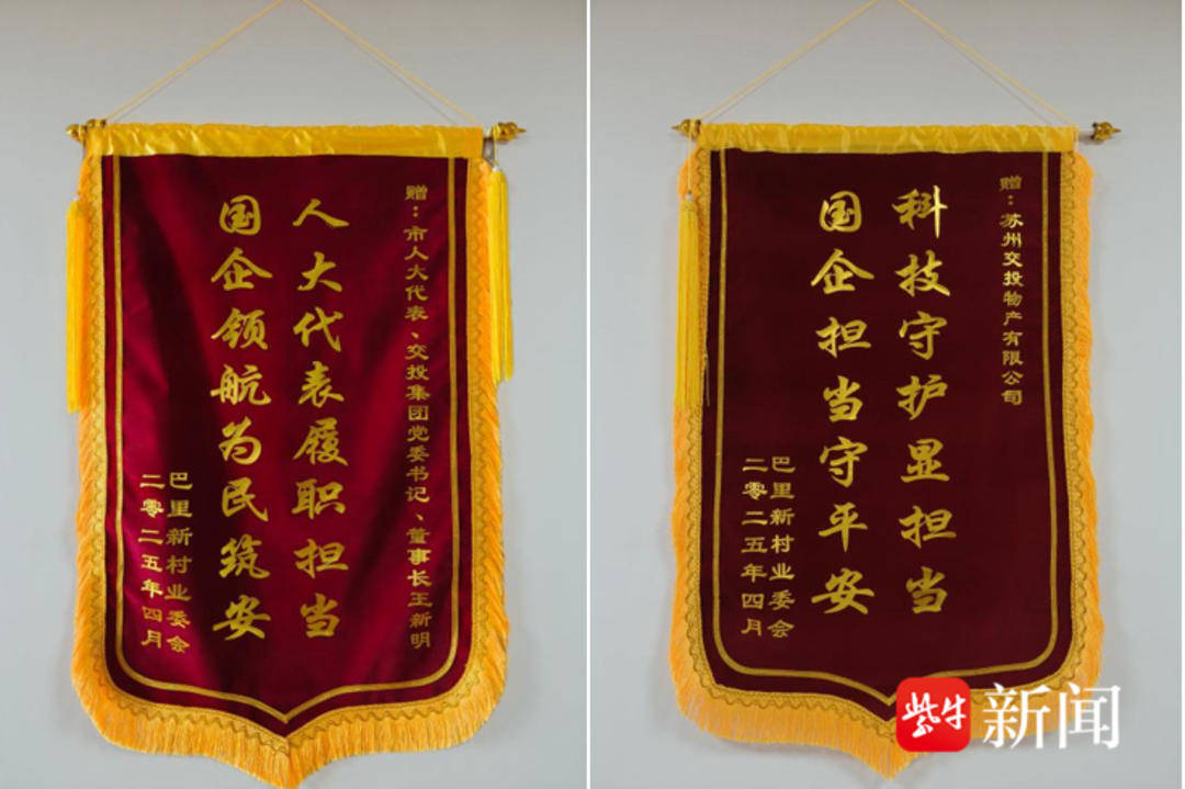 主動為社區(qū)安裝監(jiān)控，“惠民交投”彰顯國企擔(dān)當(dāng):監(jiān)控安裝

