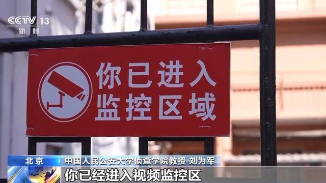 新規(guī)正式實(shí)施！下月起<strong></p>
<p>監(jiān)控安裝
</strong>，這些區(qū)域禁止安裝監(jiān)控設(shè)備:監(jiān)控安裝
